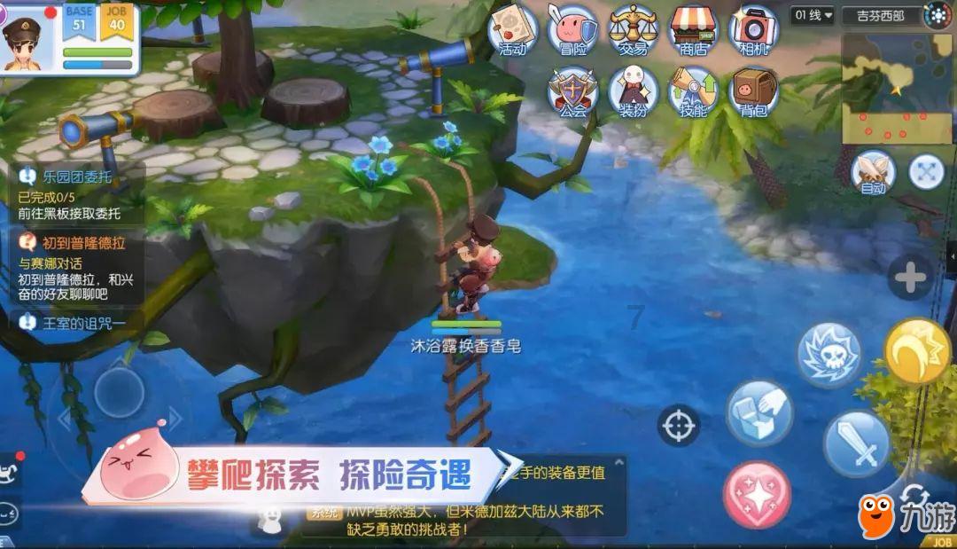 半条命：恐惧之泣